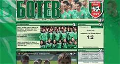 Desktop Screenshot of botevvratsa.com